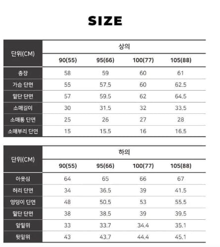 Short RCB Slub Denim Set — ảnh 2