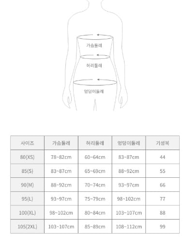 Rashguard Barrel Puppy Crop — ảnh 2